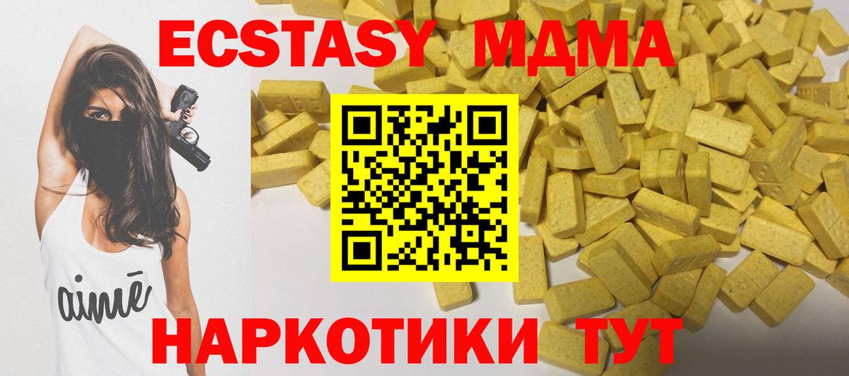 Экстази бентли Вышний Волочёк