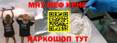 кристаллы Малоярославец