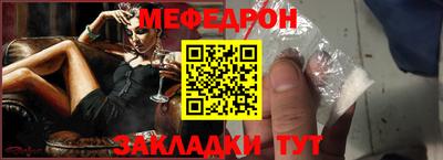 дмт Малгобек