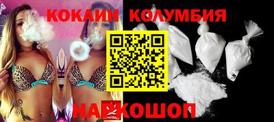 кристаллы Малоярославец