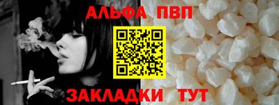 кристаллы Малоярославец