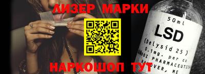 дмт Малгобек