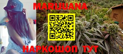 кристаллы Ливны