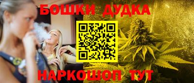 дмт Малгобек