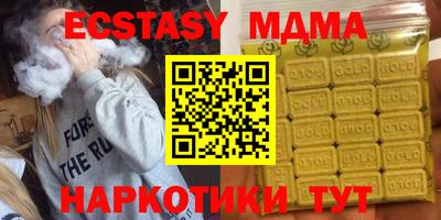 кристаллы Малоярославец