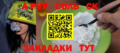 дмт Малгобек