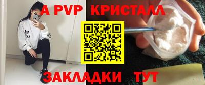 мдпв Мариинск