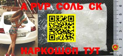 дмт Малгобек