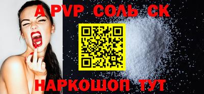 дмт Малгобек