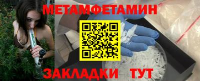 кристаллы Малоярославец