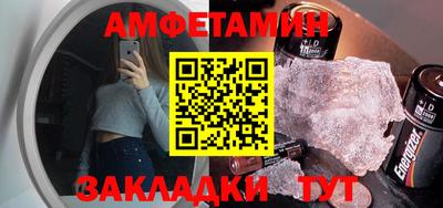 дмт Малгобек
