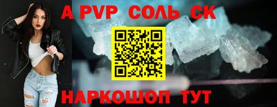 мдпв Мариинск