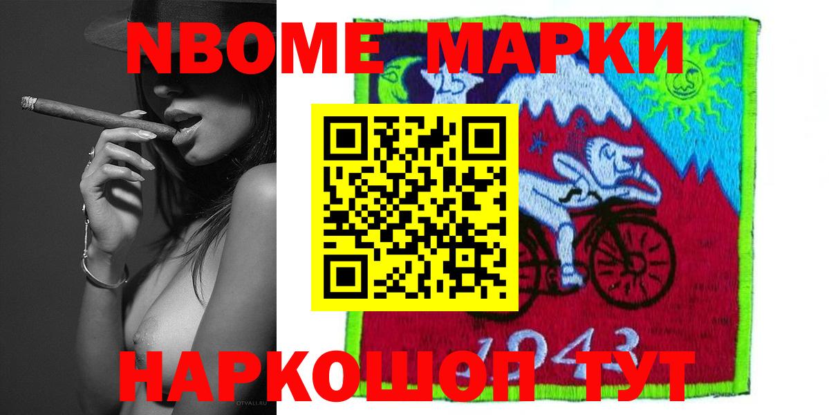 Вышний Волочёк  Лсд 25 экстази ecstasy  Лсд 25 экстази ecstasy  Вход с VPN 