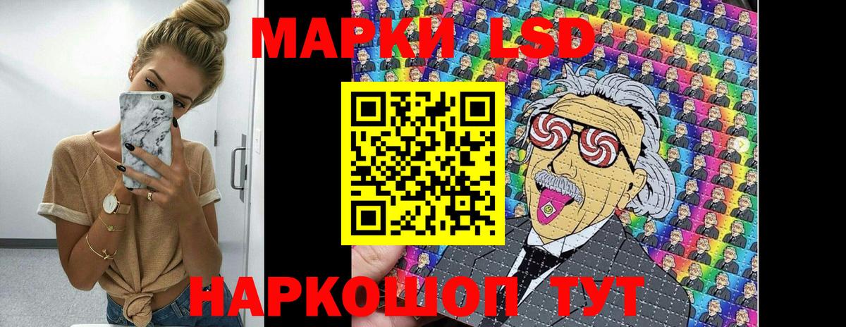 Вышний Волочёк  Наркотические марки 1,5мг  Наркотические марки 1,5мг  Марки NBOMe  Вход с VPN 