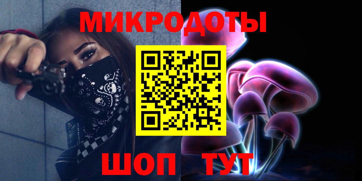 Вышний Волочёк  Галлюциногенные грибы прущие грибы  Галлюциногенные грибы ЛСД  Вход с VPN 
