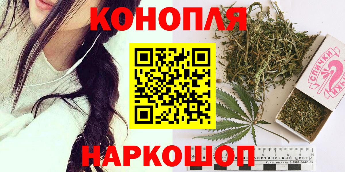 Каннабис план  Вход с VPN  Конопля LSD WEED  Канабис ГИДРОПОН  Вышний Волочёк 